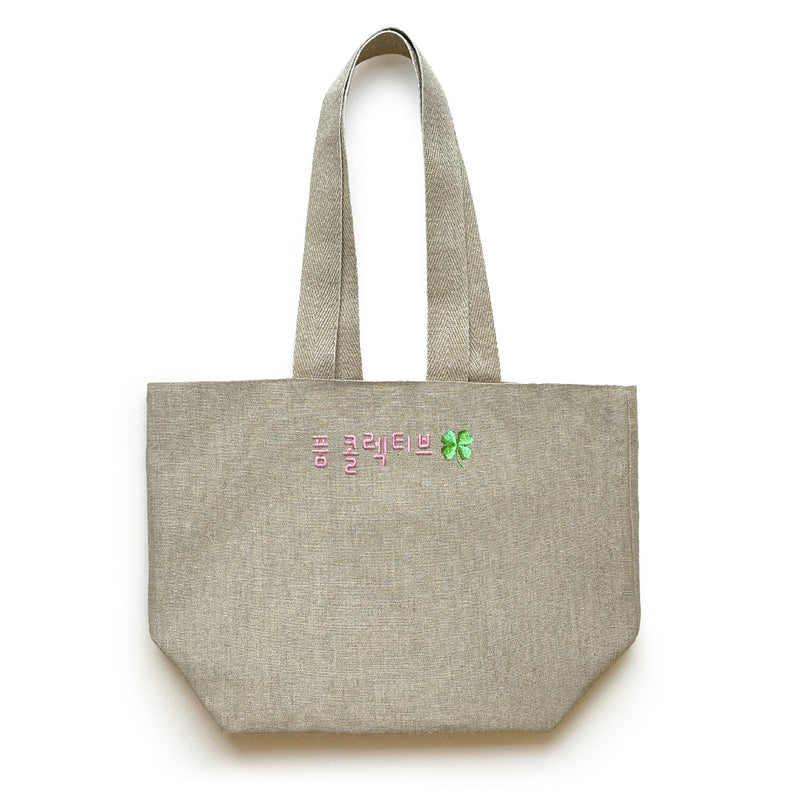 Hangeul Custom Embroidered Cabas Bag